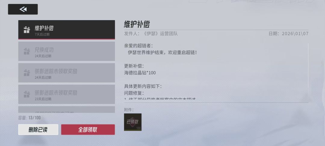 只有我是100吗 2