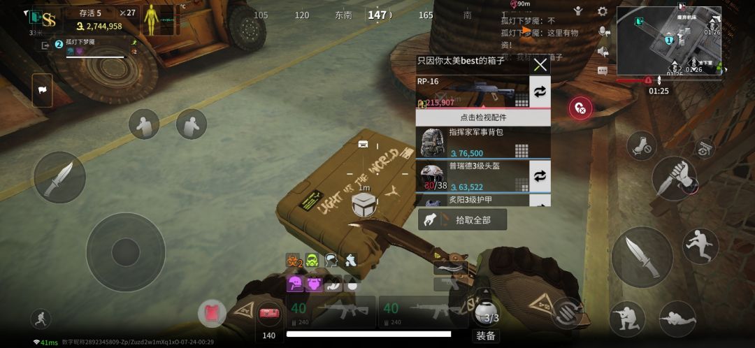 动态图片 2