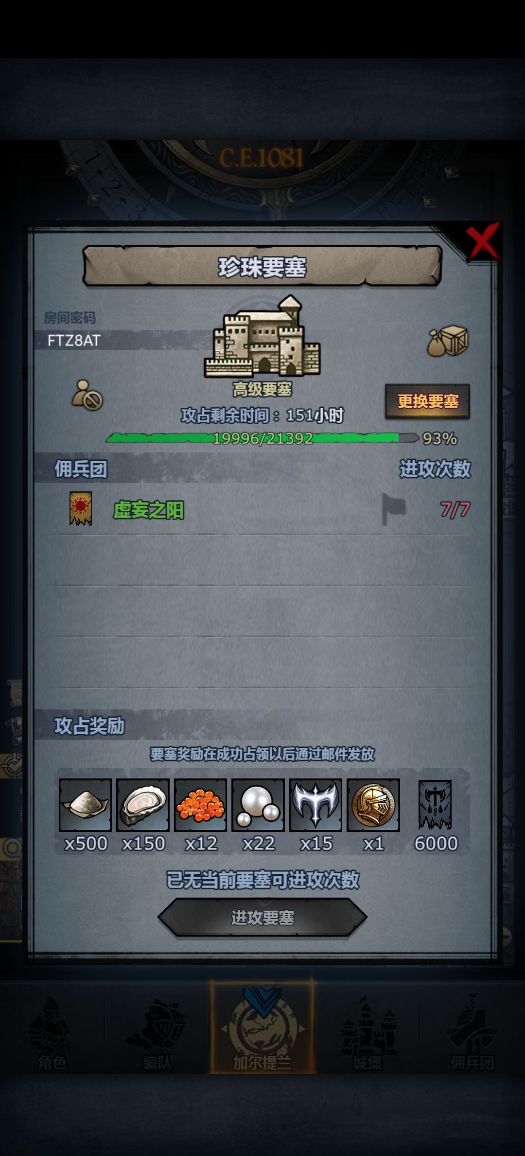 怎么更难了 2