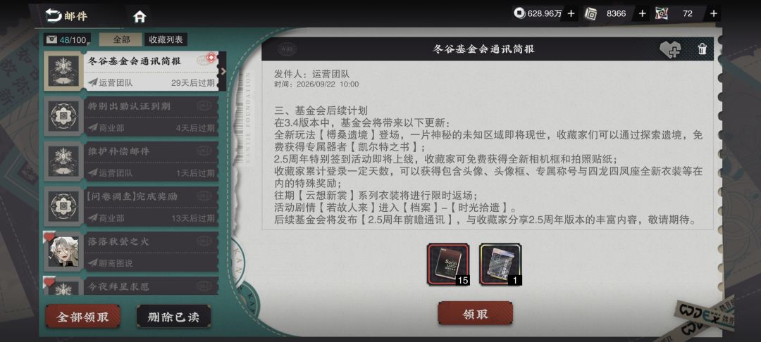 发了发了 2
