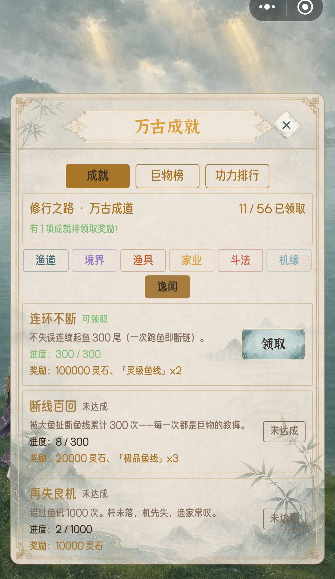 记录一下。 2