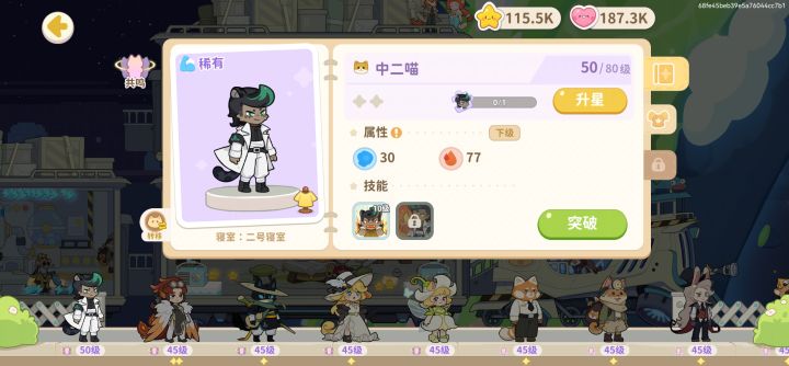 玩到现在没见过金救命截图