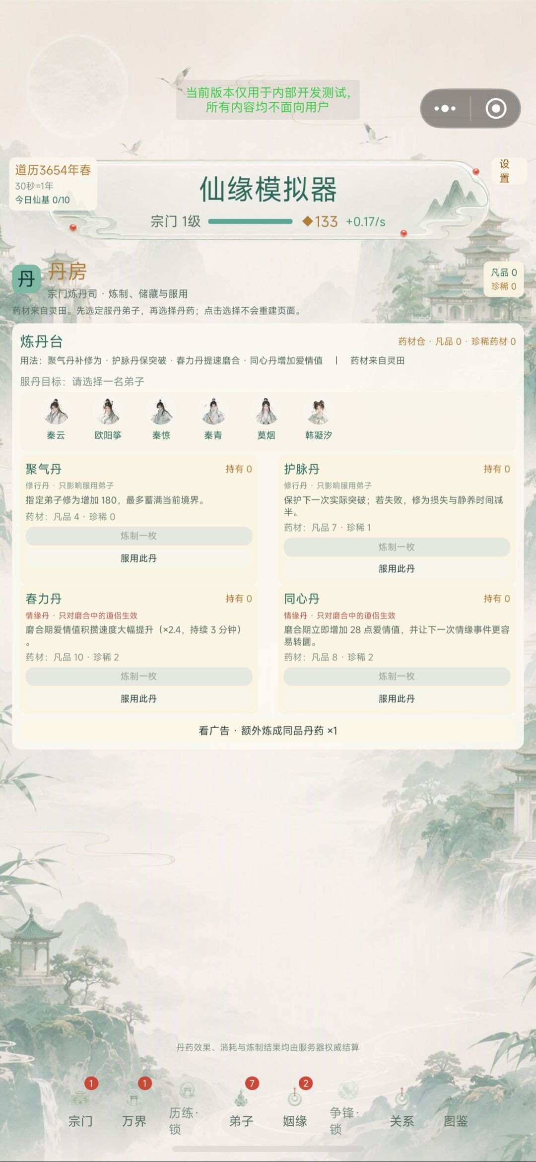 版本更新(性能大幅提升) 1