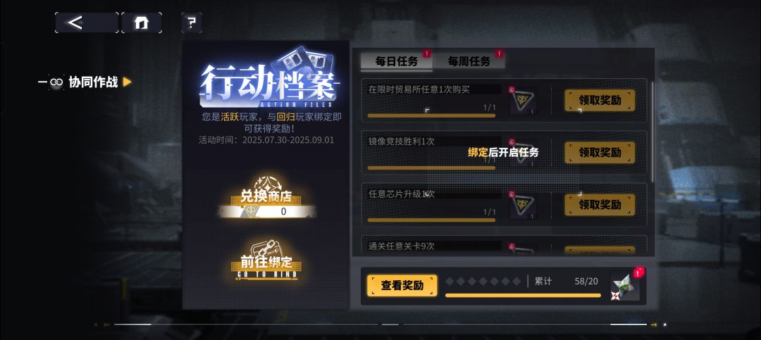 还有回归的玩家吗 1