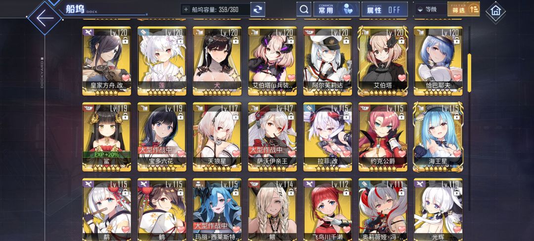 活动ex图怎么打 3