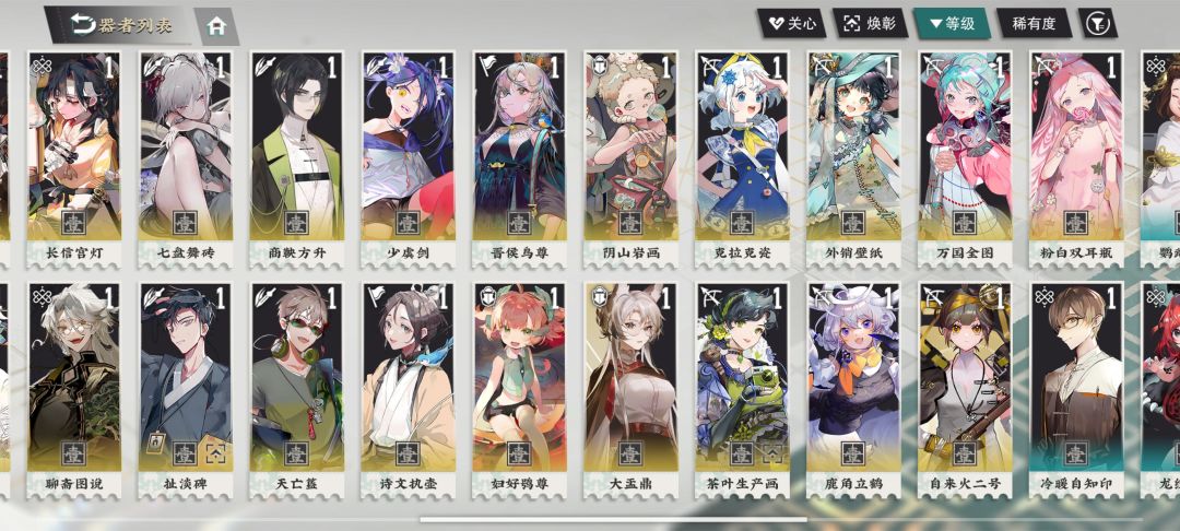 新人问问 2