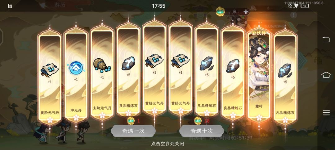 接盘 1