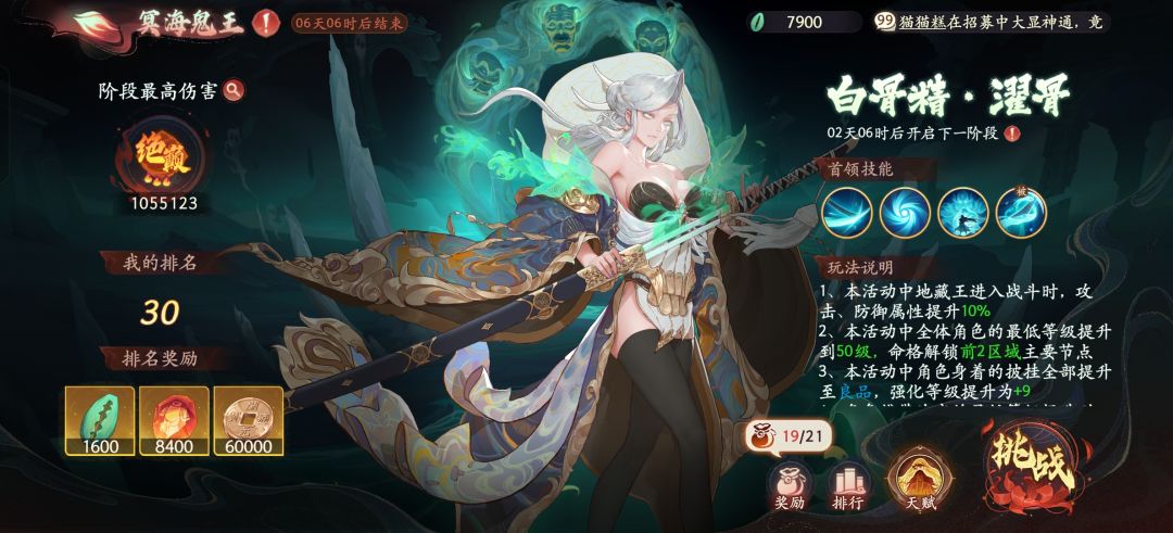 好玩 1
