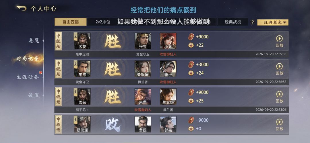 第一次玩游戏感觉到恶心 2