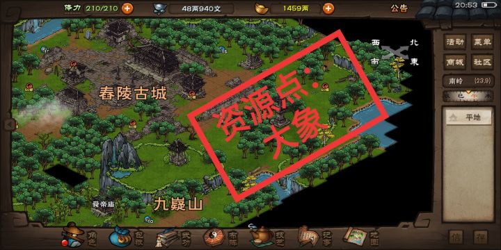 趁周年庆人多，又给两点建议截图