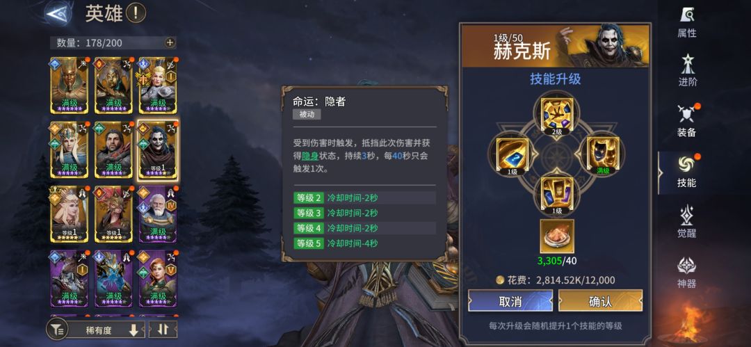 太好了是偏科战神 1
