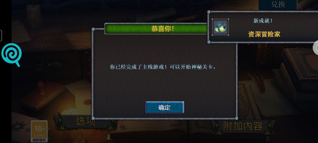 打卡撒花 1
