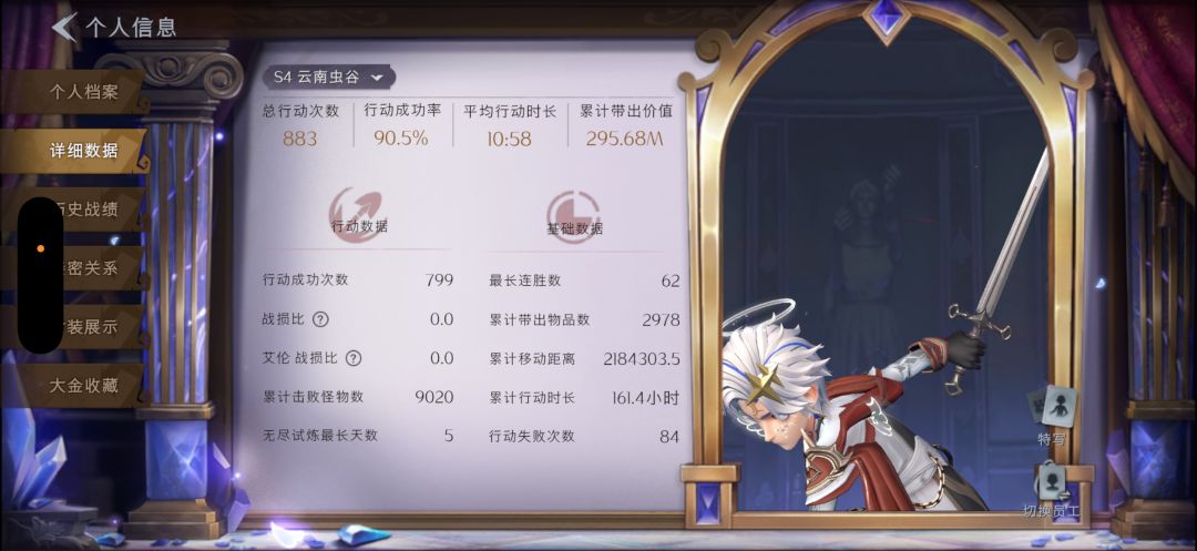 找搭子 2