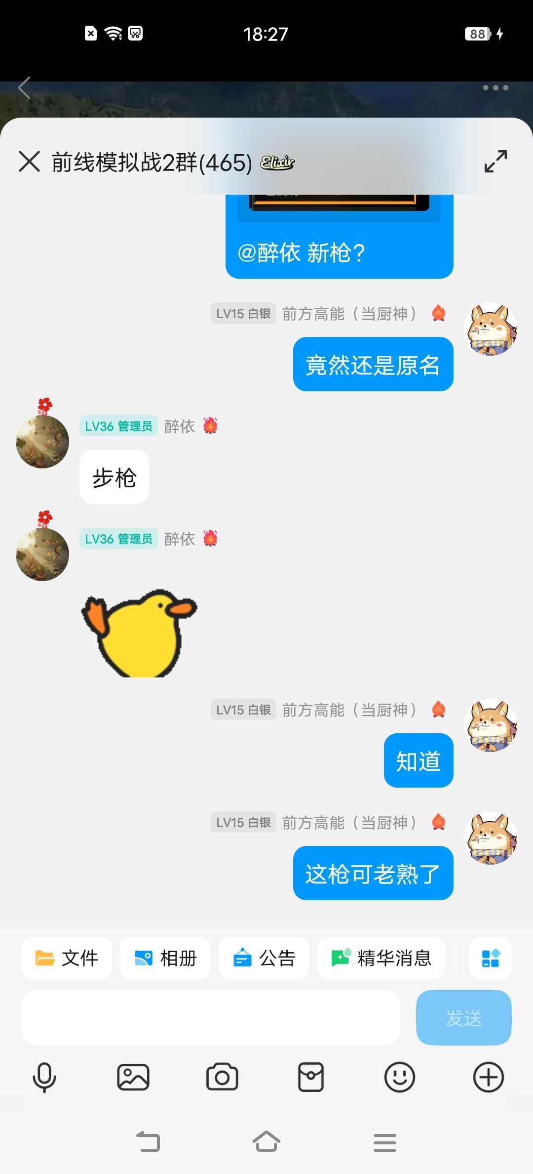 新版本啥时候上线？ 2
