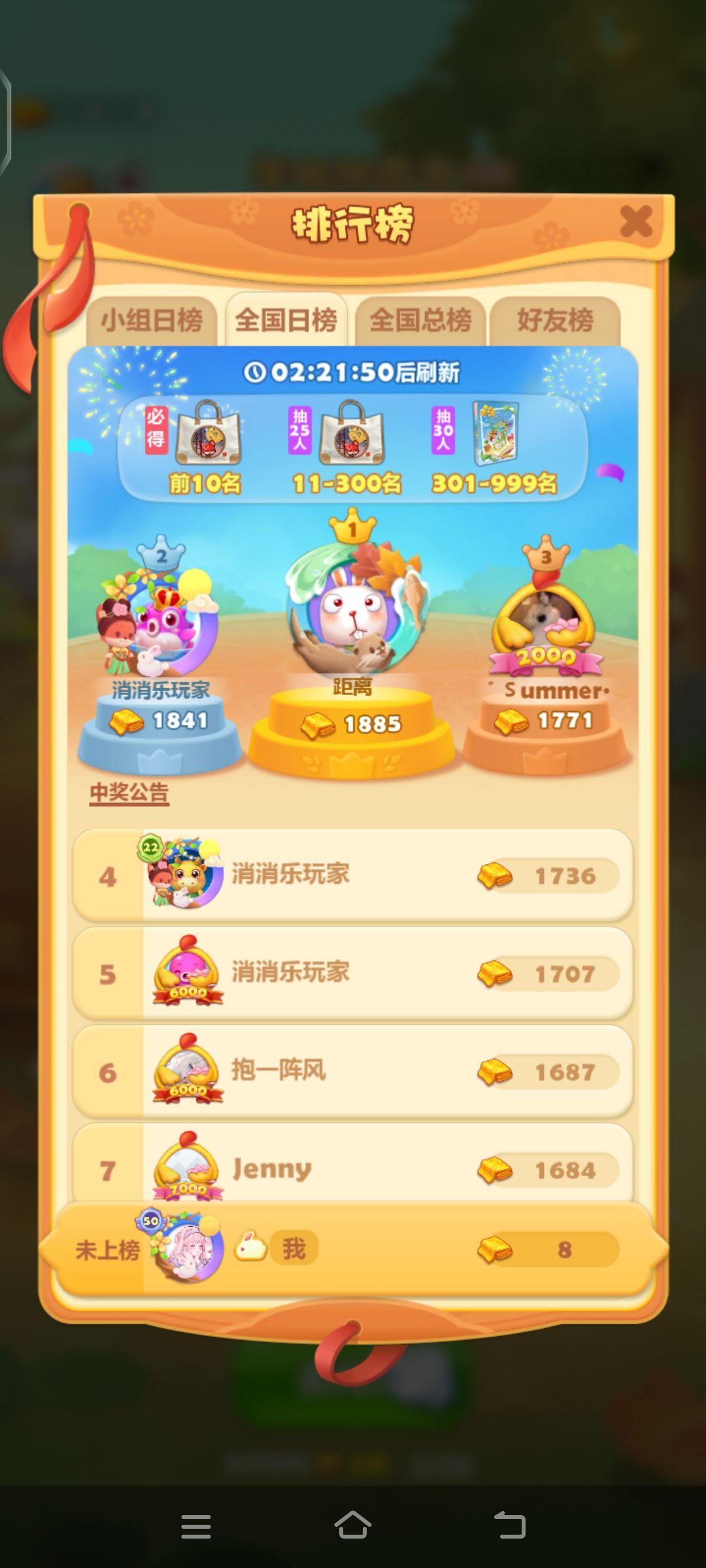 打卡第八天 1