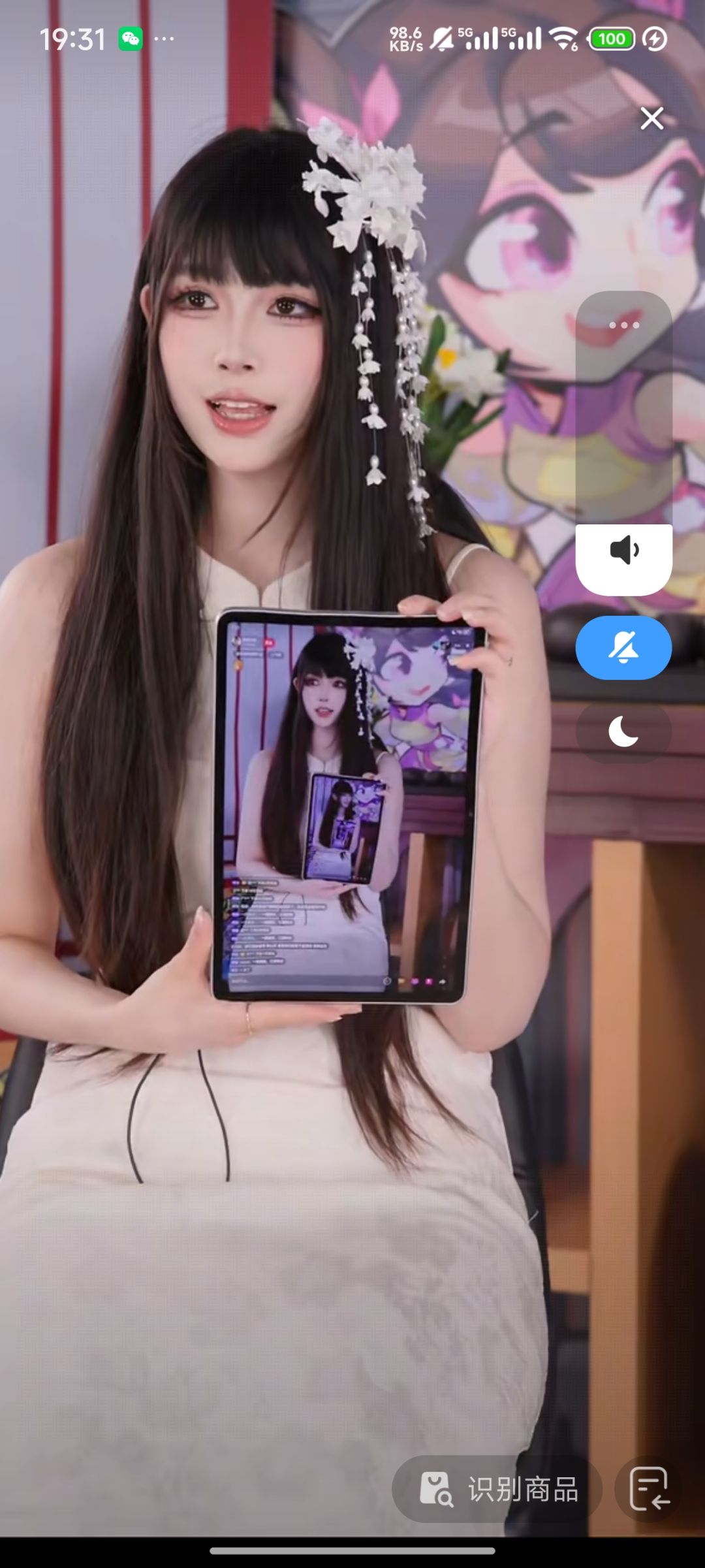 这个主播还可以 2
