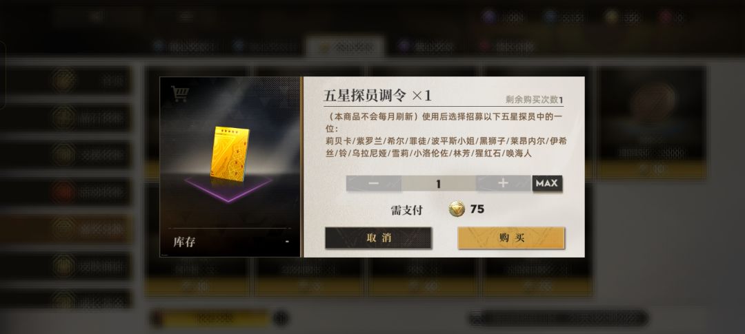 五星自选有什么推荐吗 1
