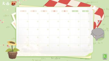 缤纷同行 携友而归｜《光·遇》有友节正式开启