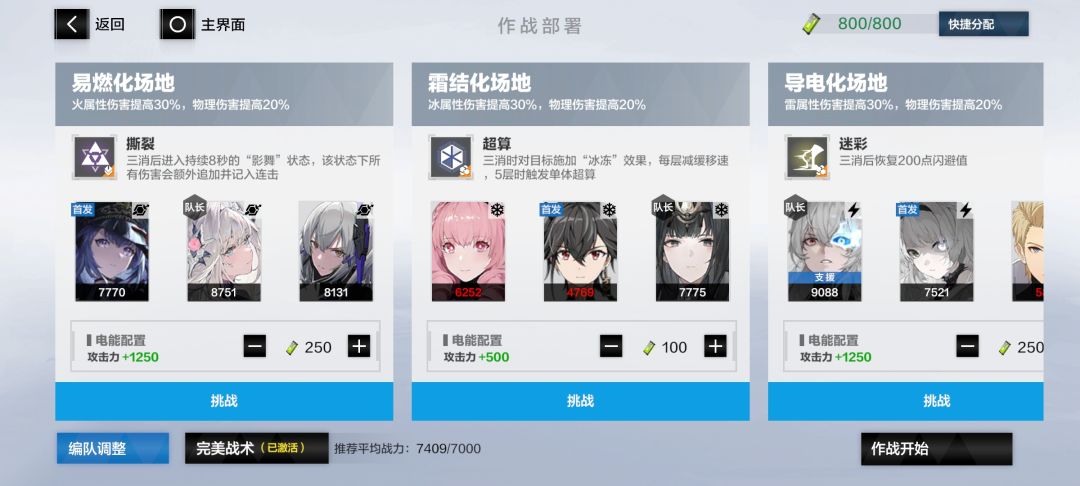 这个导弹跟烟花一样,打了好久 2