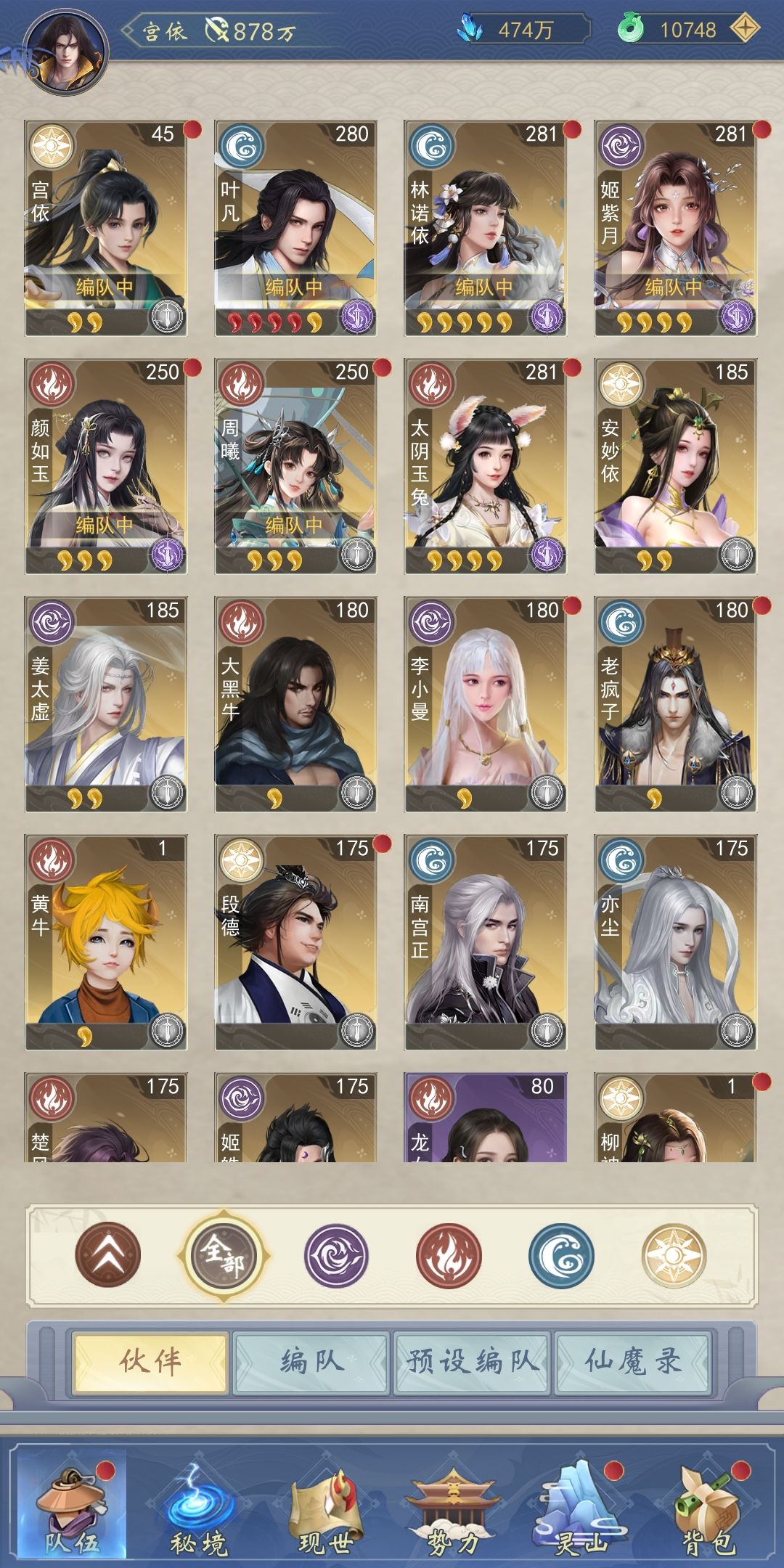 动态图片 3