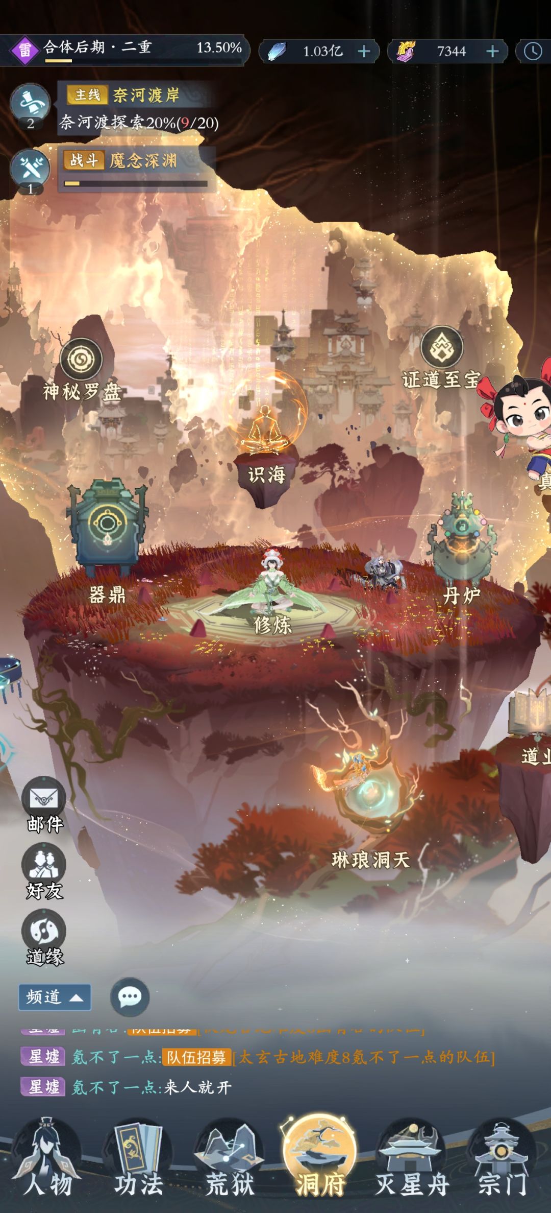 签到第248天，累计充值60块 2