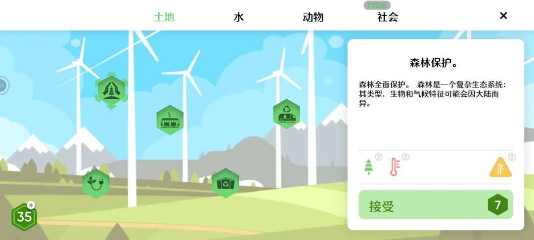 攻略向帖子 2
