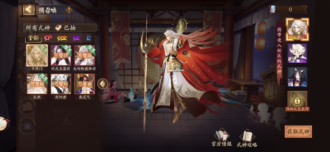 有能用的吗? 2