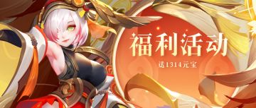 【已开奖】💧福利活动💧会飞的鳐鳐使劲夸！