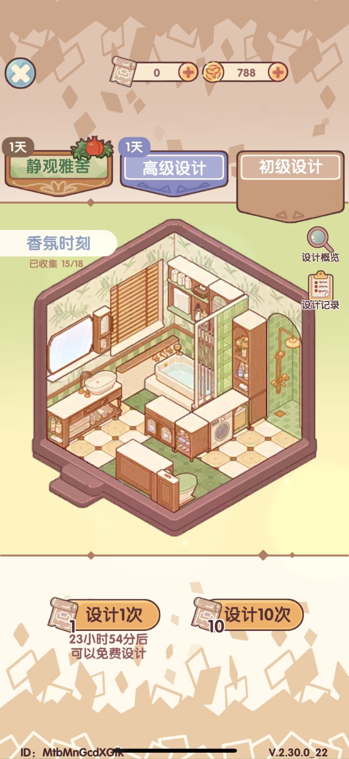 卡点抽的,5w多还剩一个🥹截图