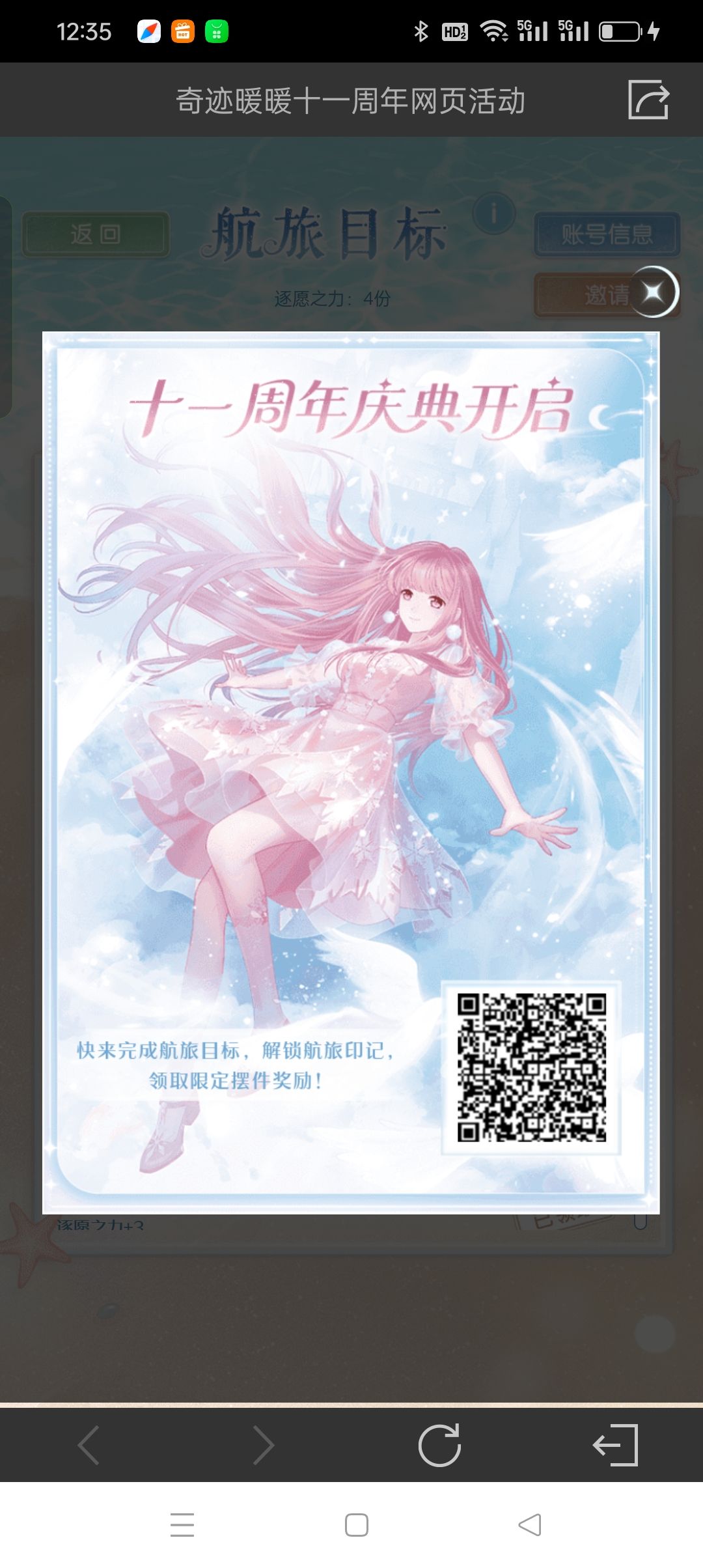 求帮忙 1