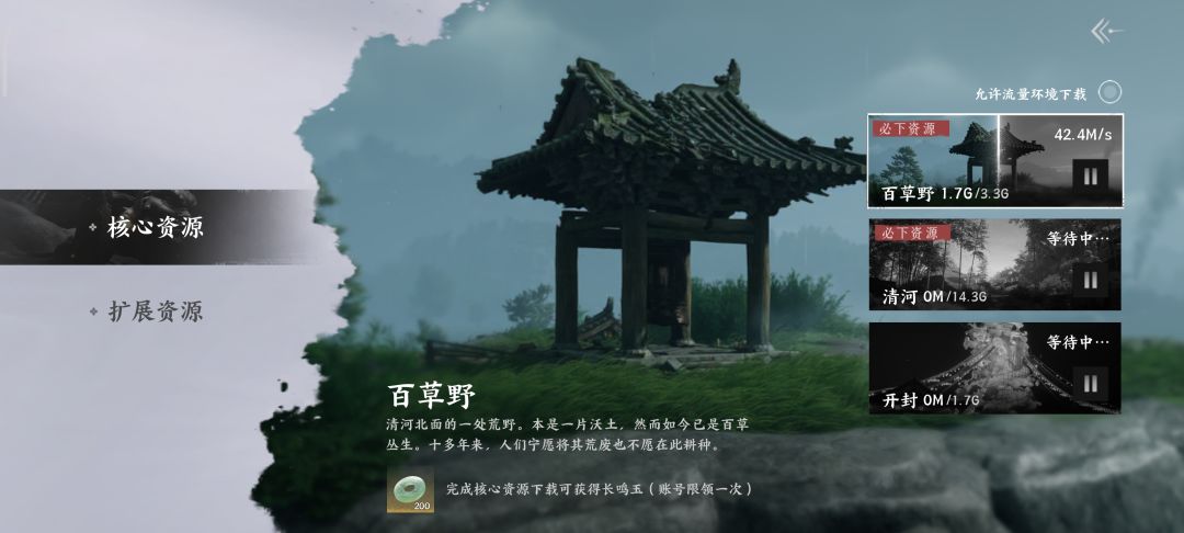 好家伙,游戏整体差不多20G 1