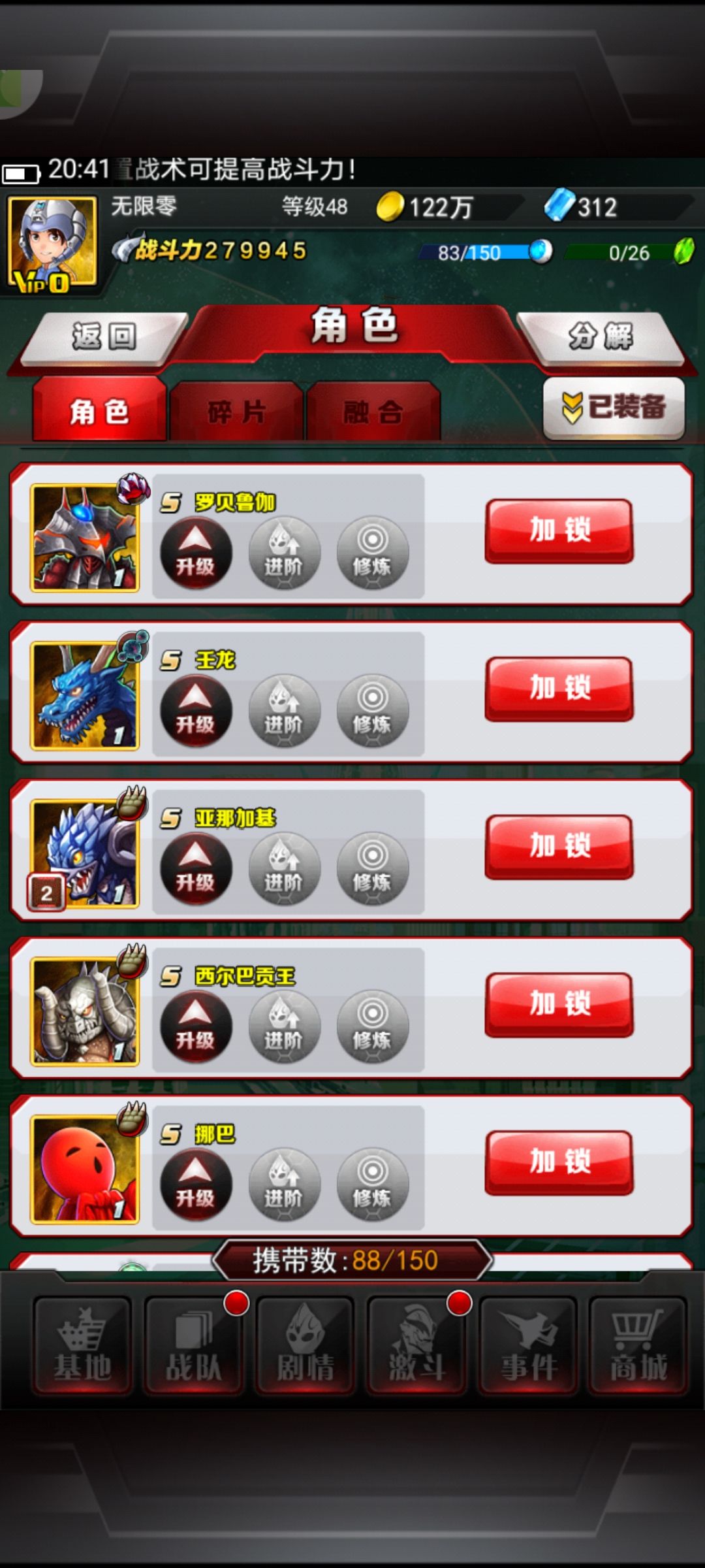 动态图片 6