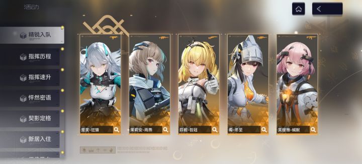 刚入坑,选哪个截图