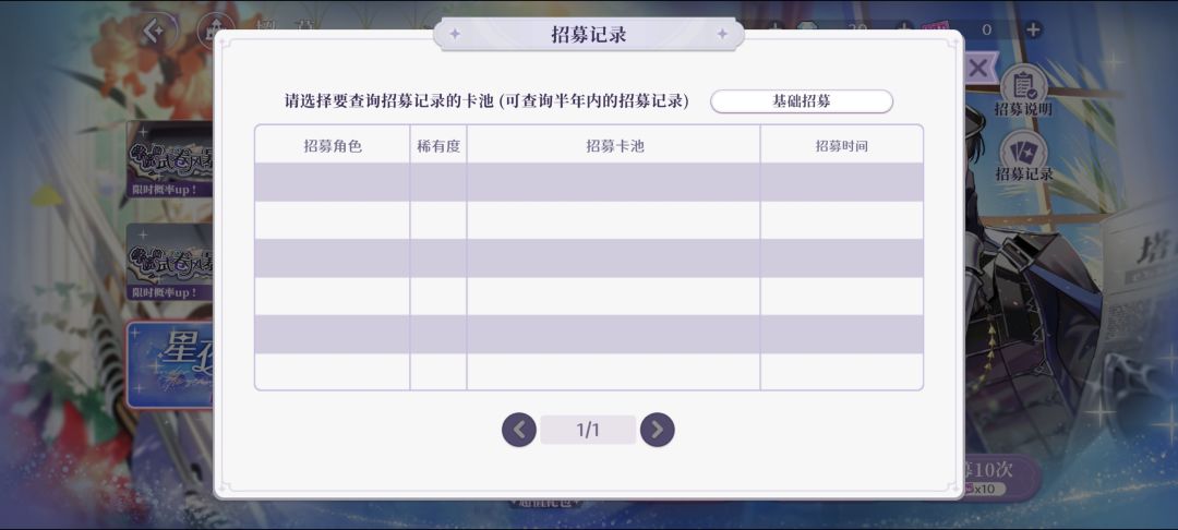 欧的游戏 2
