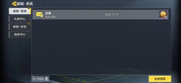 起飞截图
