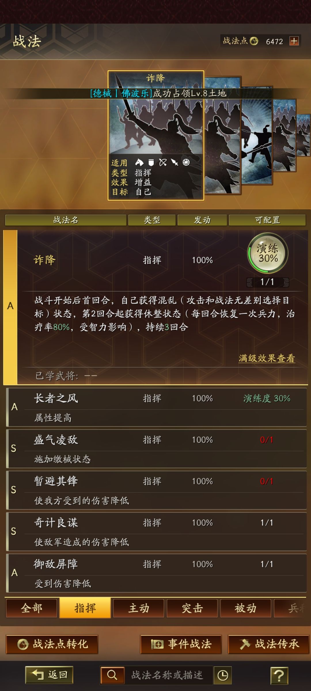 求配将目前这些可以嘛 3