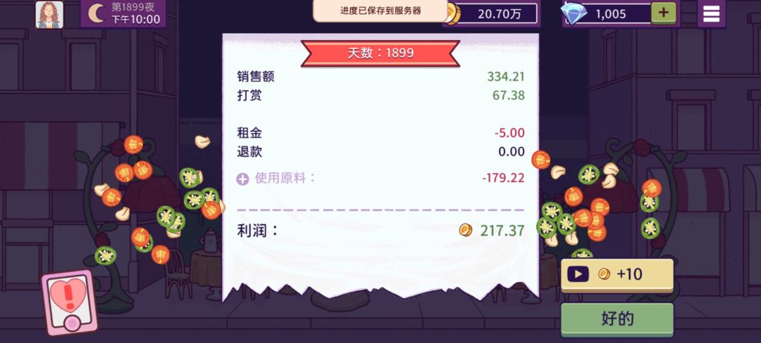 动态图片 11