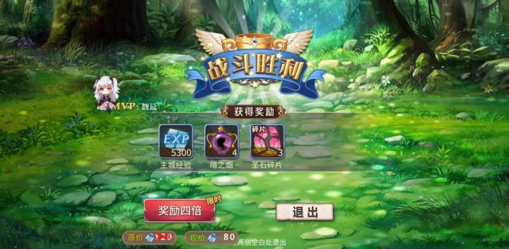 翻了下相册截图