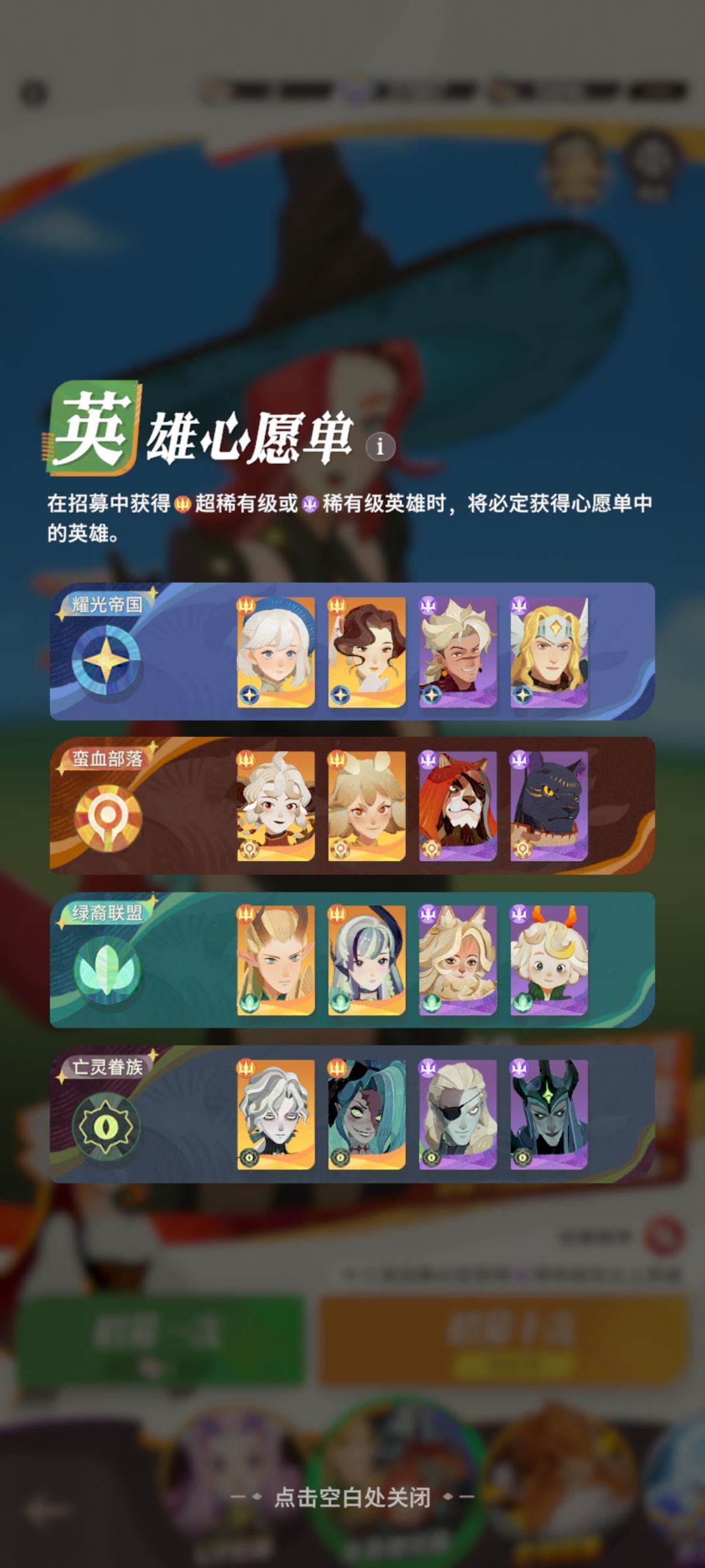 玩了80天，求后续养成推荐 2