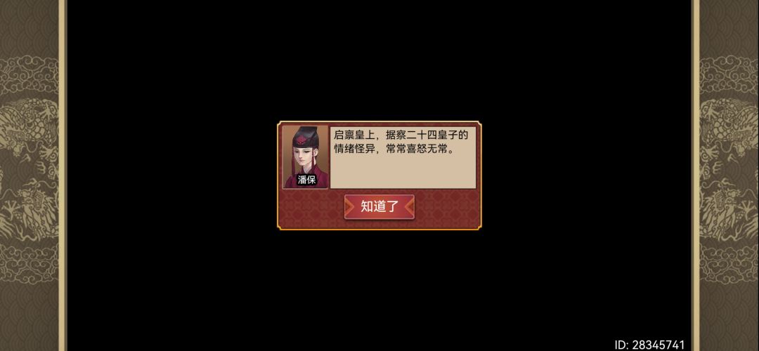 这是咋了 1
