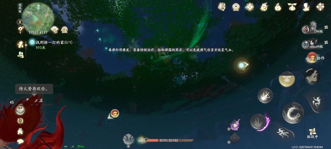 地底世界 1