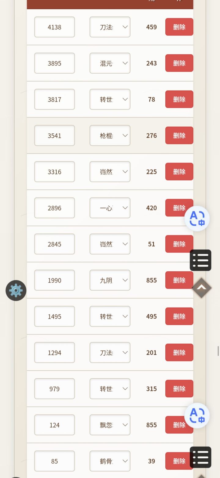 大佬们，南有机会4紫吗截图