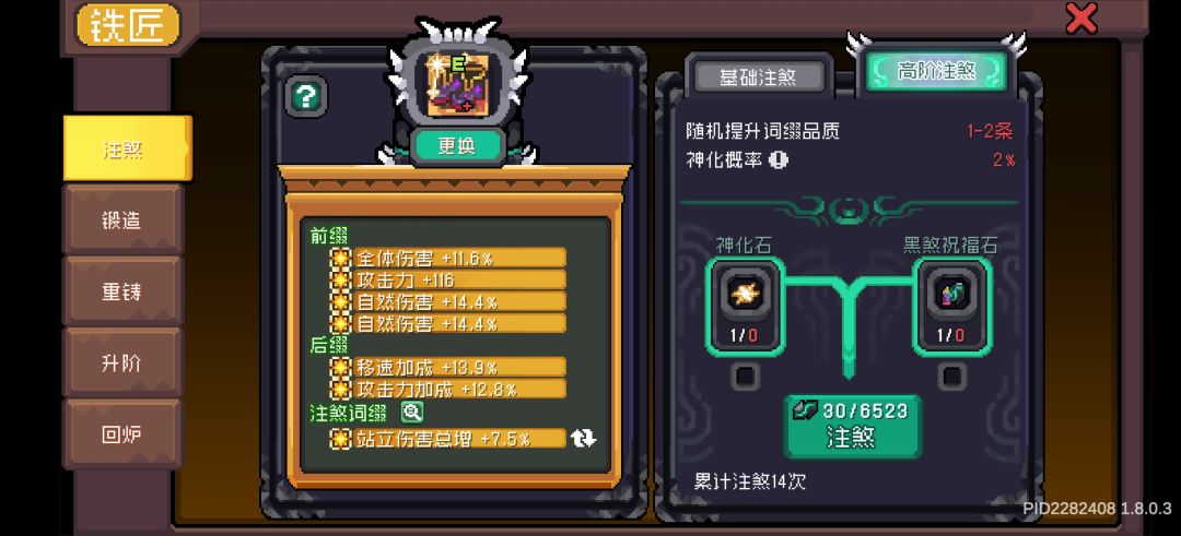终于有一个神话了 1