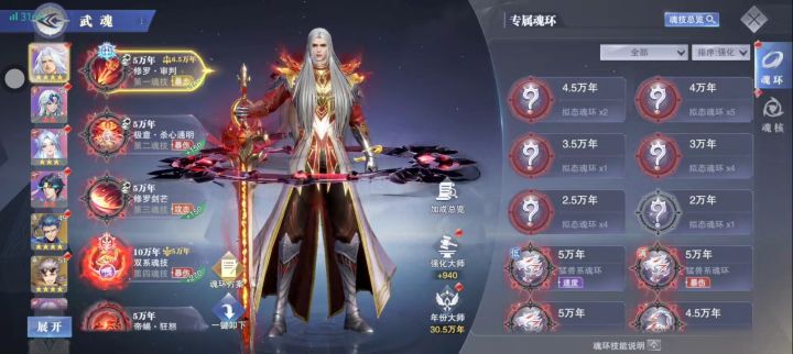 神息怎么玩，海神还是修罗截图