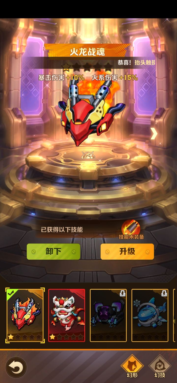 新手入坑,这两个开局可以吗截图