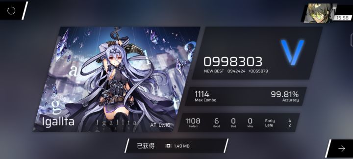 看到那么多大佬都在发成绩,断断续续玩了近两年音游,第一次FC16+感觉已经没什么值得骄傲的(别看我的RKS,那就是个摆设)截图