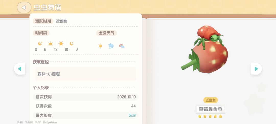 动态图片 4