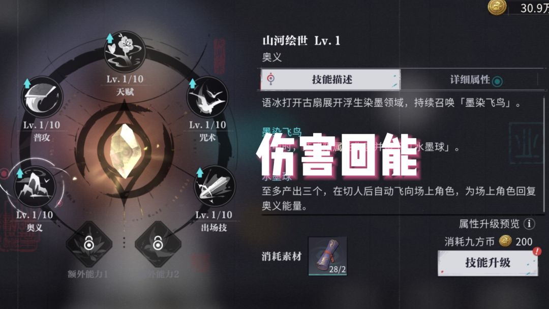 冰美人鉴赏:语冰 3