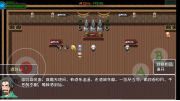 纱雾套；蜀山终章（含镇妖毕业伤害）