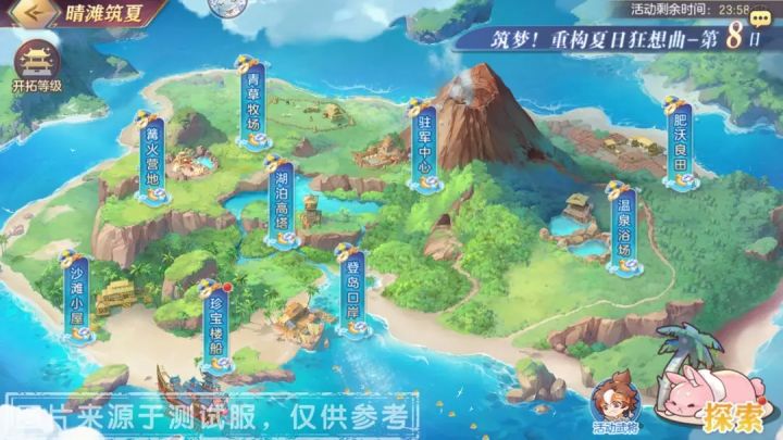 盛夏服氪金攻略,别走弯路!截图
